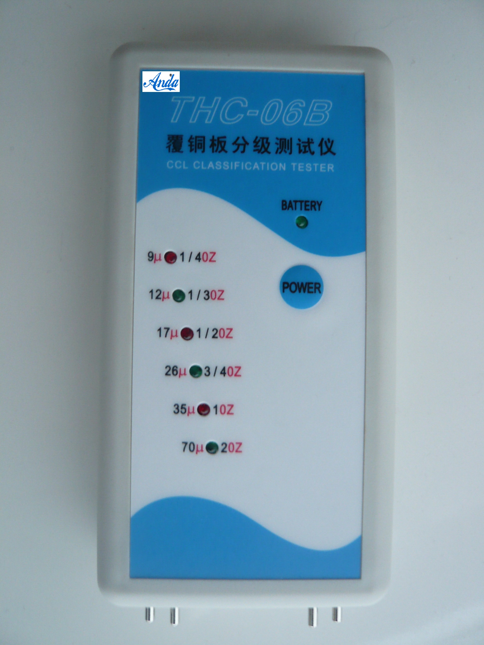 8段/9段銅箔測厚儀TH-08B/TH-09C